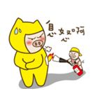 Gold Bao TWO（個別スタンプ：16）