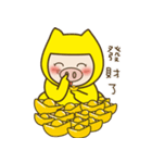 Gold Bao TWO（個別スタンプ：17）