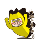 Gold Bao TWO（個別スタンプ：18）