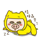 Gold Bao TWO（個別スタンプ：23）