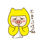 Gold Bao TWO（個別スタンプ：29）