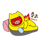 Gold Bao TWO（個別スタンプ：33）