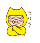 Gold Bao TWO（個別スタンプ：36）