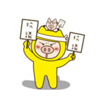 Gold Bao TWO（個別スタンプ：38）