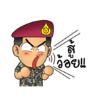 Royal Thai Army Special Forces（個別スタンプ：12）