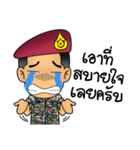 Royal Thai Army Special Forces（個別スタンプ：23）