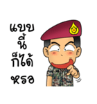 Royal Thai Army Special Forces（個別スタンプ：26）