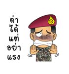 Royal Thai Army Special Forces（個別スタンプ：27）