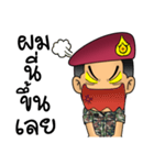 Royal Thai Army Special Forces（個別スタンプ：31）