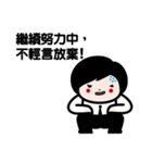 JJ- Business life（個別スタンプ：1）