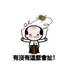 JJ- Business life（個別スタンプ：2）