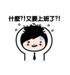 JJ- Business life（個別スタンプ：3）