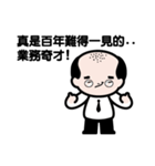 JJ- Business life（個別スタンプ：6）