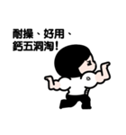 JJ- Business life（個別スタンプ：7）