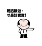 JJ- Business life（個別スタンプ：10）