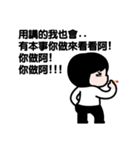 JJ- Business life（個別スタンプ：11）