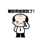 JJ- Business life（個別スタンプ：14）
