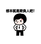 JJ- Business life（個別スタンプ：19）