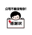 JJ- Business life（個別スタンプ：21）