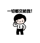 JJ- Business life（個別スタンプ：22）