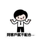 JJ- Business life（個別スタンプ：26）