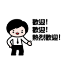 JJ- Business life（個別スタンプ：29）