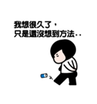 JJ- Business life（個別スタンプ：30）