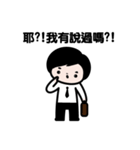 JJ- Business life（個別スタンプ：34）