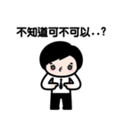 JJ- Business life（個別スタンプ：35）