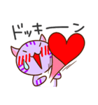 なかよしアニマルズの毎日スタンプ❤（個別スタンプ：6）