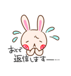 なかよしアニマルズの毎日スタンプ❤（個別スタンプ：10）