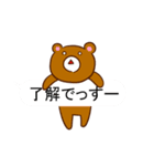 なかよしアニマルズの毎日スタンプ❤（個別スタンプ：12）