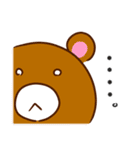 なかよしアニマルズの毎日スタンプ❤（個別スタンプ：17）