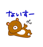 なかよしアニマルズの毎日スタンプ❤（個別スタンプ：26）