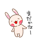 なかよしアニマルズの毎日スタンプ❤（個別スタンプ：32）
