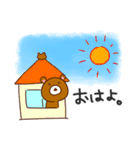 なかよしアニマルズの毎日スタンプ❤（個別スタンプ：37）