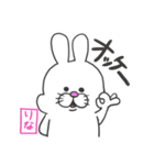 『りな』さん専用スタンプ（個別スタンプ：1）