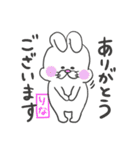 『りな』さん専用スタンプ（個別スタンプ：2）