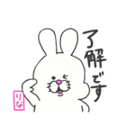 『りな』さん専用スタンプ（個別スタンプ：7）