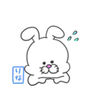 『りな』さん専用スタンプ（個別スタンプ：9）