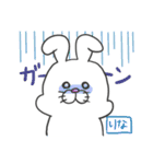 『りな』さん専用スタンプ（個別スタンプ：11）