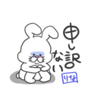 『りな』さん専用スタンプ（個別スタンプ：12）