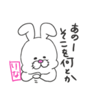 『りな』さん専用スタンプ（個別スタンプ：13）