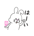 『りな』さん専用スタンプ（個別スタンプ：16）