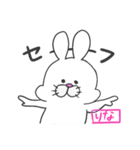 『りな』さん専用スタンプ（個別スタンプ：19）