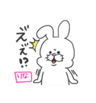 『りな』さん専用スタンプ（個別スタンプ：22）