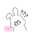 『りな』さん専用スタンプ（個別スタンプ：24）