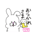 『りな』さん専用スタンプ（個別スタンプ：25）