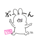 『りな』さん専用スタンプ（個別スタンプ：28）