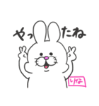 『りな』さん専用スタンプ（個別スタンプ：30）